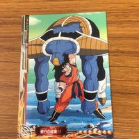 ドラゴンボール カード まとめ 孫 悟空 孫 悟飯 クリリン 9 サムネイル 3