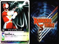 カード レンジャーズストライク まとめ ★カードリスト参照 サムネイル 2