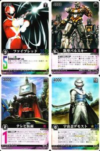 Rangers Strike Card Lot Japanese TCG