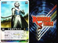 カード レンジャーズストライク まとめ ★カードリスト参照 サムネイル 5