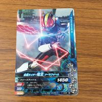 カード トレカ まとめ ガンバライジング エビル スペクター メテオ 電王 ジオウ 38 サムネイル 9