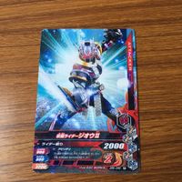 カード トレカ まとめ ガンバライジング エビル スペクター メテオ 電王 ジオウ 38 サムネイル 7