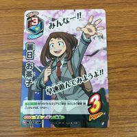 トレカ カード まとめ 僕のヒーローアカデミア ヒロアカ 麗日 お茶子 10 サムネイル 7