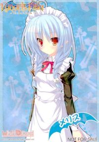 カード 【状態B】 Lunaris Filia ルナリスフィリア 早期予約 特典 非売品 プロモ メリス サムネイル 1