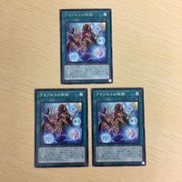遊戯王 字レア カード トレーディングカード アマゾネスの秘術 まとめ サムネイル 2
