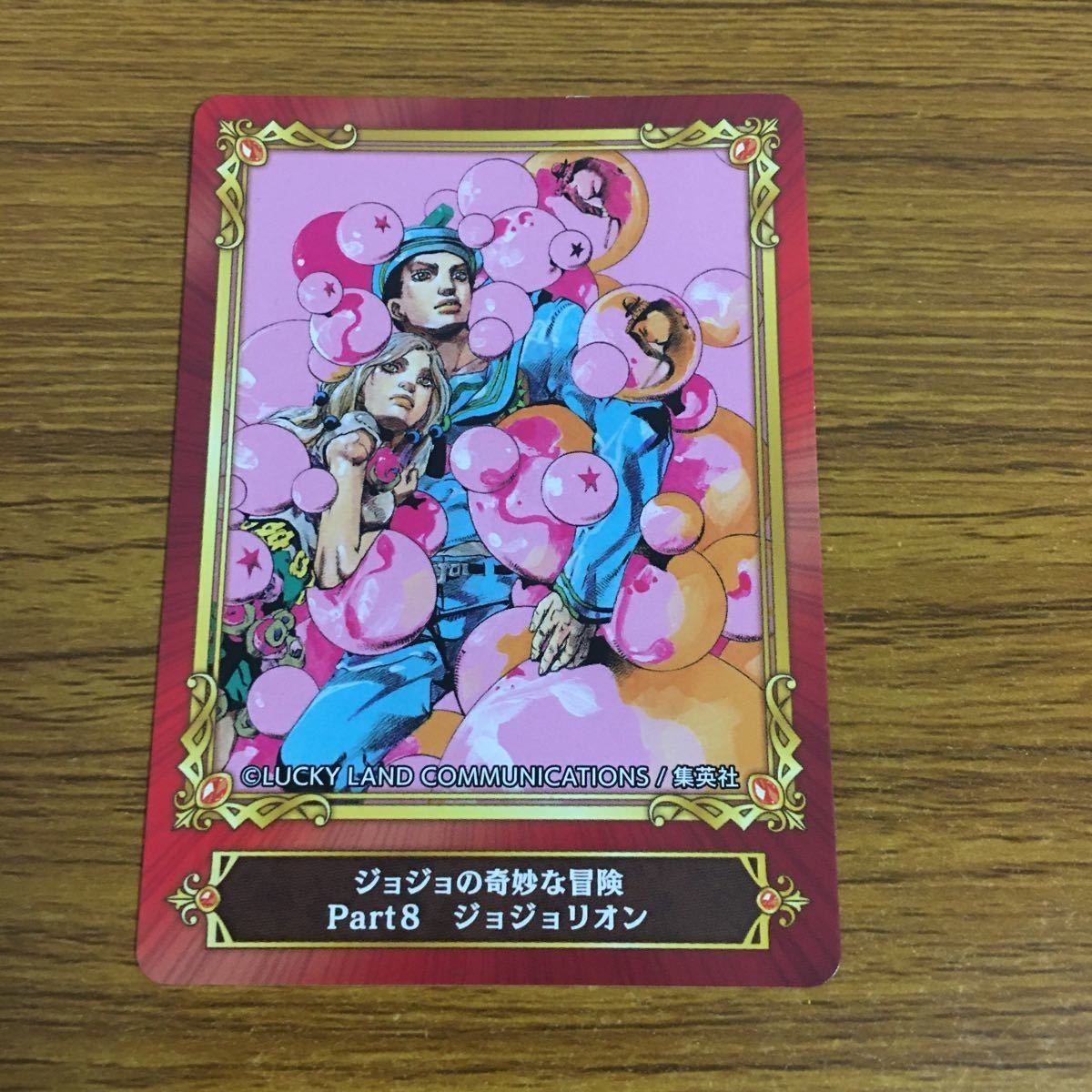 カード トレカ 非売品 ジャンプフェア ジョジョの奇妙な冒険 ジョジョリオン 70