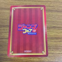 カード トレカ 非売品 ジャンプフェア ジョジョの奇妙な冒険 ジョジョリオン 70 サムネイル 2