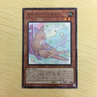 遊戯王 ノーマル カード トレーディングカード メルフィーワラビィ まとめ サムネイル 5