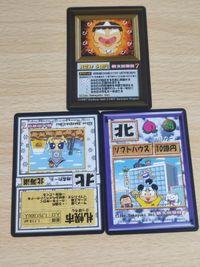 Momotaro Dentetsu Card Lot Sealed Japanese PS