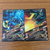カード トレカ まとめ ガンバライジング ゼロツー リバイ バイス J 鎧武 ドライブ 5 サムネイル 1