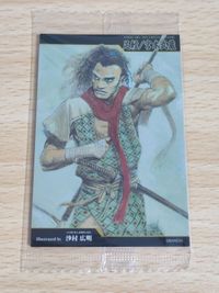 Bakumatsu Rettetsu Densetsu Chocolate Miyamoto Musashi