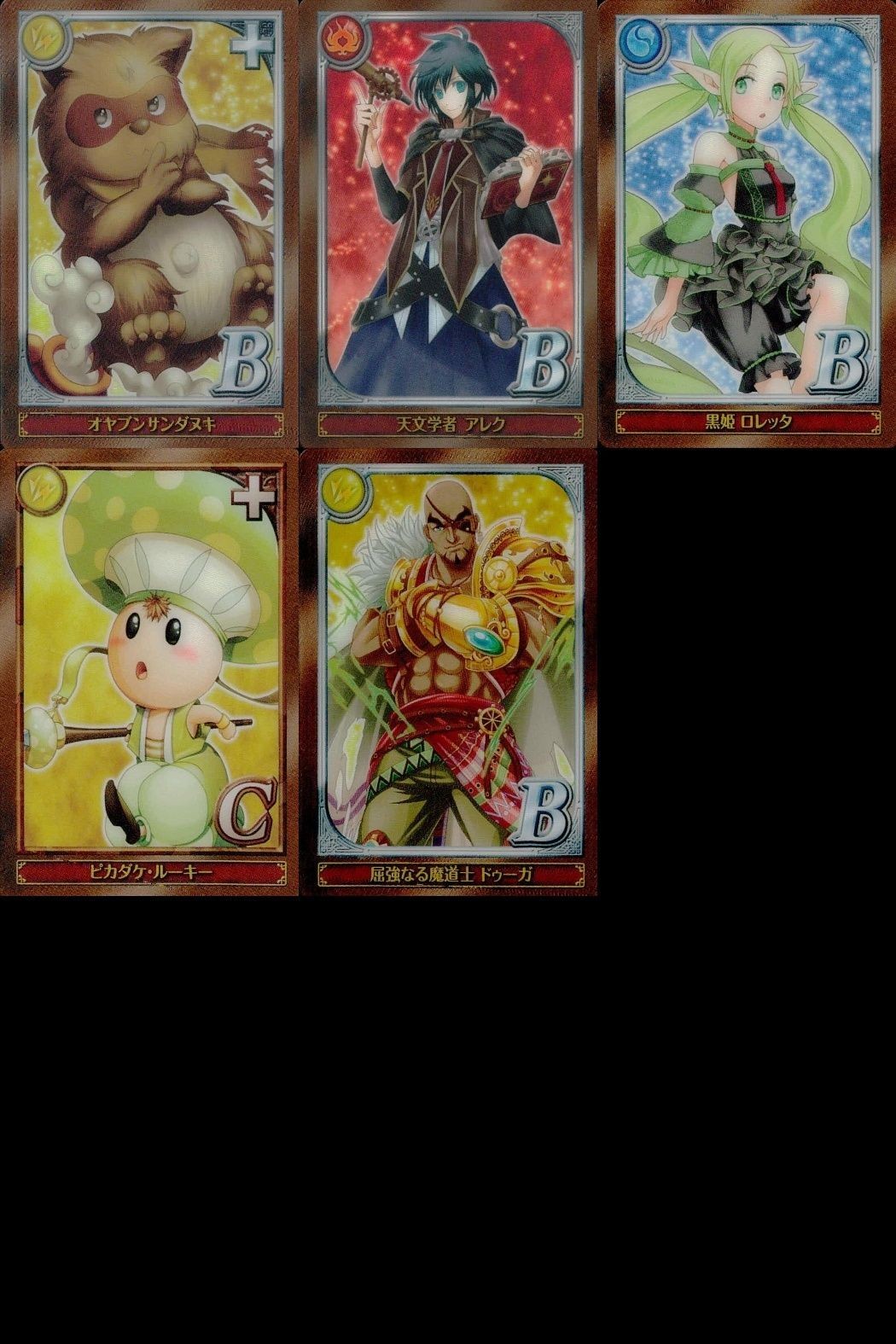 カード 魔法使いと黒猫のウィズ 黒ウィズ まとめ オヤブンサンダヌキ 天文学者 アレク 黒姫 ロレッタ ピカダケ・ルーキー 屈強なる魔道士 ドゥーガ キラ レア
