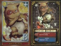 カード 魔法使いと黒猫のウィズ 黒ウィズ まとめ オヤブンサンダヌキ 天文学者 アレク 黒姫 ロレッタ ピカダケ・ルーキー 屈強なる魔道士 ドゥーガ キラ レア サムネイル 2