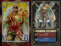 カード 魔法使いと黒猫のウィズ 黒ウィズ まとめ オヤブンサンダヌキ 天文学者 アレク 黒姫 ロレッタ ピカダケ・ルーキー 屈強なる魔道士 ドゥーガ キラ レア サムネイル 6