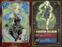 カード 魔法使いと黒猫のウィズ 黒ウィズ まとめ オヤブンサンダヌキ 天文学者 アレク 黒姫 ロレッタ ピカダケ・ルーキー 屈強なる魔道士 ドゥーガ キラ レア サムネイル 4
