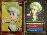 カード 魔法使いと黒猫のウィズ 黒ウィズ まとめ オヤブンサンダヌキ 天文学者 アレク 黒姫 ロレッタ ピカダケ・ルーキー 屈強なる魔道士 ドゥーガ キラ レア サムネイル 5