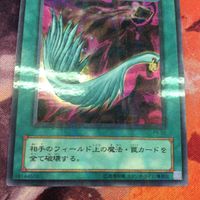 IT220411-868 ハーピィの羽根帚 ウルトラレア ウルパラ パラレル P5-02 2期 遊戯王 サムネイル 3