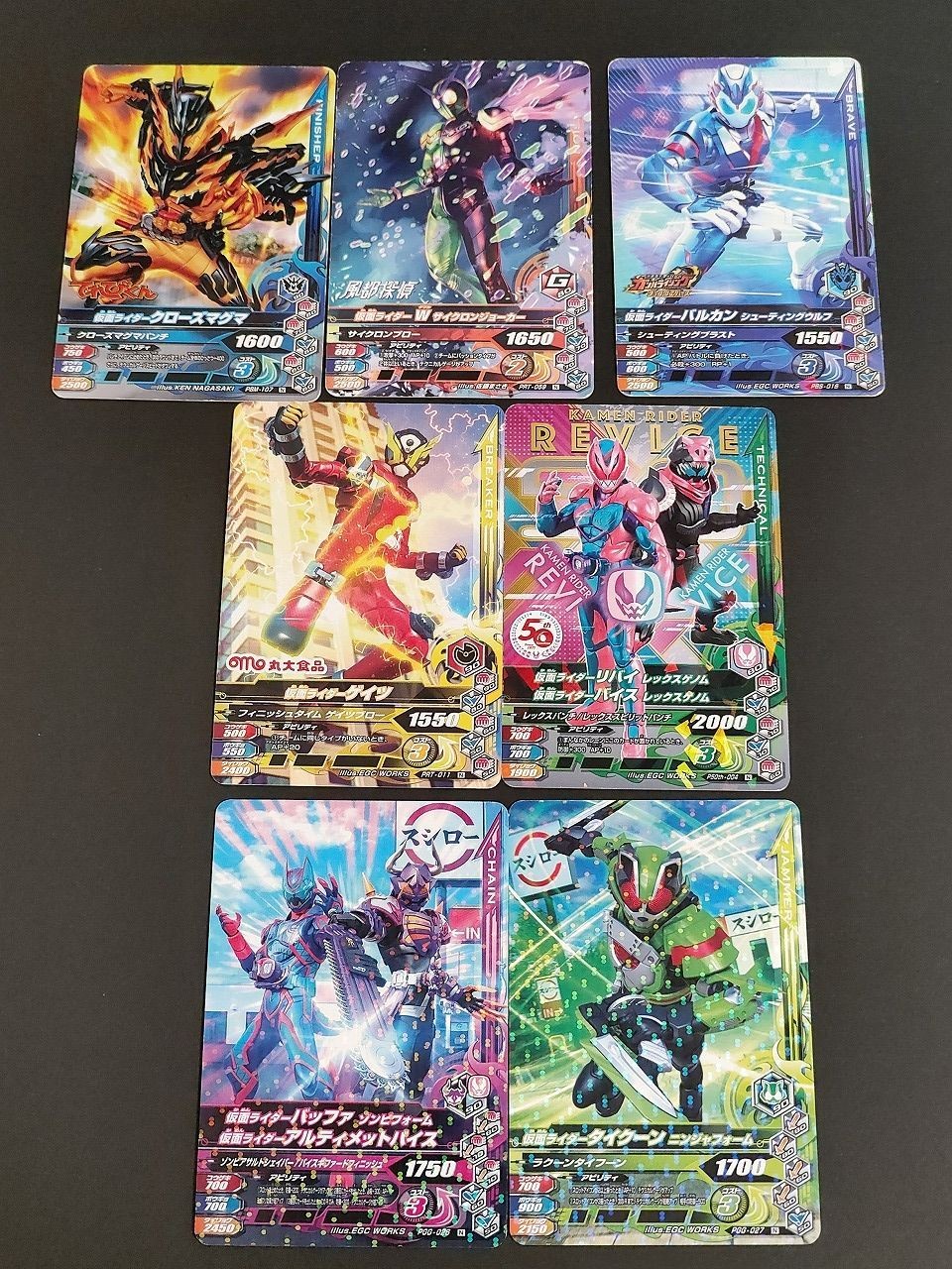 PRT-059 仮面ライダーW サイクロンジョーカー バルカン PBS-016 チョコウエハース PBM-107 PGG-025 PGG-027 ギーツ タイクーン バッファ まとめ プロモ 非売品