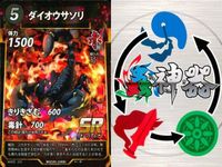 カード 蟲神器 虫神器 SR まとめ メキシカンレッドニー ダイオウサソリ ハナカマキリ ジャイアントウェタ スーパーレア サムネイル 5