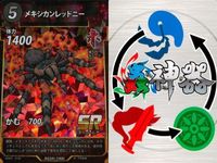 カード 蟲神器 虫神器 SR まとめ メキシカンレッドニー ダイオウサソリ ハナカマキリ ジャイアントウェタ スーパーレア サムネイル 2
