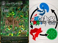 カード 蟲神器 虫神器 SR まとめ メキシカンレッドニー ダイオウサソリ ハナカマキリ ジャイアントウェタ スーパーレア サムネイル 8