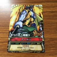 ワンピース ワンピ ワンピーベリーマッチ カード まとめ アーロン 歯ガム アッパー キリバチ二段斬り 34 サムネイル 9