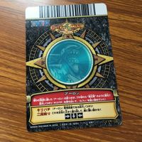 ワンピース ワンピ ワンピーベリーマッチ カード まとめ アーロン 歯ガム アッパー キリバチ二段斬り 34 サムネイル 10