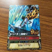 ワンピース ワンピ ワンピーベリーマッチ カード まとめ アーロン 歯ガム アッパー キリバチ二段斬り 34 サムネイル 5