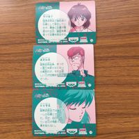 バンダイ バンプレカード 幽遊白書 まとめ 飛影 雪菜 桑原 和真 浦飯 幽助 雪村 子 2 サムネイル 5