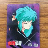 バンダイ バンプレカード 幽遊白書 まとめ 飛影 雪菜 桑原 和真 浦飯 幽助 雪村 子 2 サムネイル 4