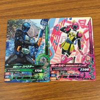 カード トレカ まとめ ガンバライジング リバイ 新1号 スペクター ポッピー 響鬼 エスパーダ 39 サムネイル 5