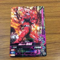 カード トレカ まとめ ガンバライジング リバイ 新1号 スペクター ポッピー 響鬼 エスパーダ 39 サムネイル 7