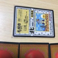 桃太郎電鉄 カード 桃繰勘定戦 桃繰 ももクリ まとめ 未開封含み 7 プレステ PS 1909 サムネイル 7