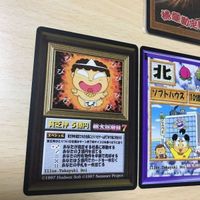 桃太郎電鉄 カード 桃繰勘定戦 桃繰 ももクリ まとめ 未開封含み 7 プレステ PS 1909 サムネイル 5