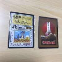 桃太郎電鉄 カード 桃繰勘定戦 桃繰 ももクリ まとめ 未開封含み 7 プレステ PS 1909 サムネイル 1