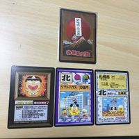 桃太郎電鉄 カード 桃繰勘定戦 桃繰 ももクリ まとめ 未開封含み 7 プレステ PS 1909 サムネイル 2