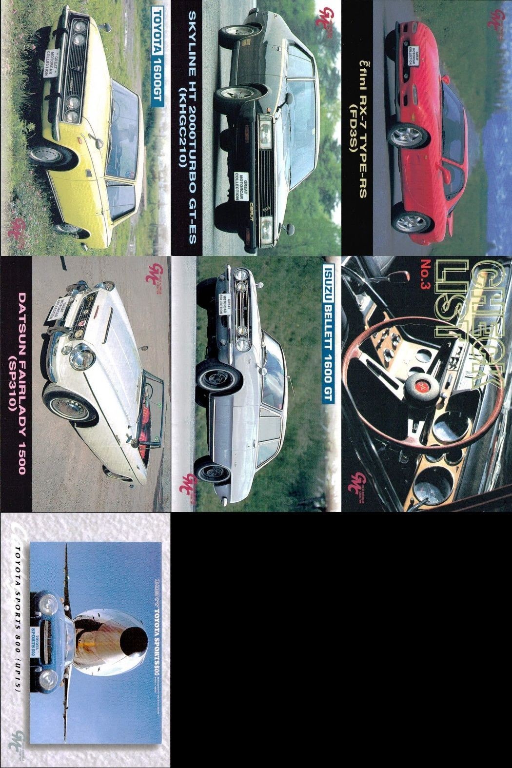 カード エポック GMCカード 名車 車 まとめ アンフィニ RX-7 FD3S スカイライン HT2000 ターボ トヨタ 1600GT ホンダ S800 ダットサン フェアレディ 1500 ベレット EPOCH