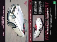 カード エポック GMCカード 名車 車 まとめ アンフィニ RX-7 FD3S スカイライン HT2000 ターボ トヨタ 1600GT ホンダ S800 ダットサン フェアレディ 1500 ベレット EPOCH サムネイル 5