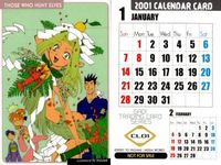 ガオ！ カード まとめ カレンダー 非売品 ピタテン エルフを狩るモノたち プリズムパレット clock work dog CL 01 02 03 04 2001 サムネイル 2