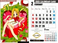 ガオ！ カード まとめ カレンダー 非売品 ピタテン エルフを狩るモノたち プリズムパレット clock work dog CL 01 02 03 04 2001 サムネイル 3