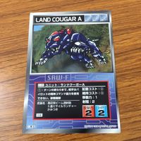 カード トレカ まとめ スクランブルギャザー ランドライガーN ブラックウイングN イーグルファイターH ビッグモスN ランドクーガーA 90 サムネイル 9
