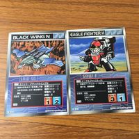 カード トレカ まとめ スクランブルギャザー ランドライガーN ブラックウイングN イーグルファイターH ビッグモスN ランドクーガーA 90 サムネイル 3