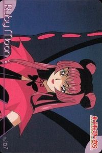 カードキャプター さくら カード ルビー ムーン No 167 PP カード CC さくら クランプ アマダ CLAMP サムネイル 1
