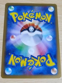 グレイシアxy3 019/096 美品 ポケモンカード 新裏面 サムネイル 6