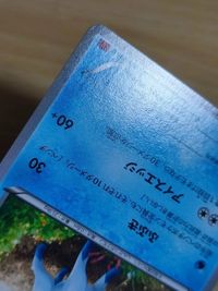 グレイシアxy3 019/096 美品 ポケモンカード 新裏面 サムネイル 5