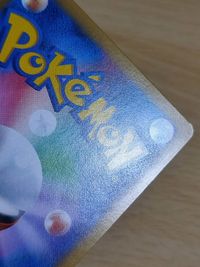 グレイシアxy3 019/096 美品 ポケモンカード 新裏面 サムネイル 10