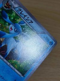 グレイシアxy3 019/096 美品 ポケモンカード 新裏面 サムネイル 3
