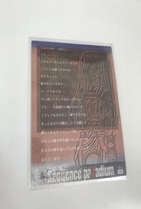 Sequence Palladium SP Card Kira Rare Holo Anime サムネイル 2
