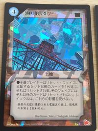 Ray Field R Kira Card Lot Japanese Anime Rare サムネイル 5