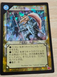 Ray Field R Kira Card Lot Japanese Anime Rare サムネイル 6